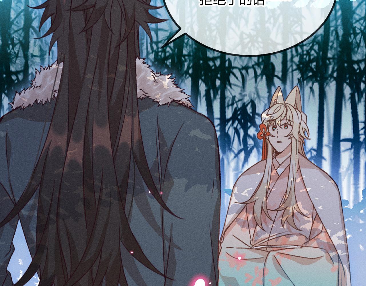 第40话 狐妖想要站立(1/3)-第42话