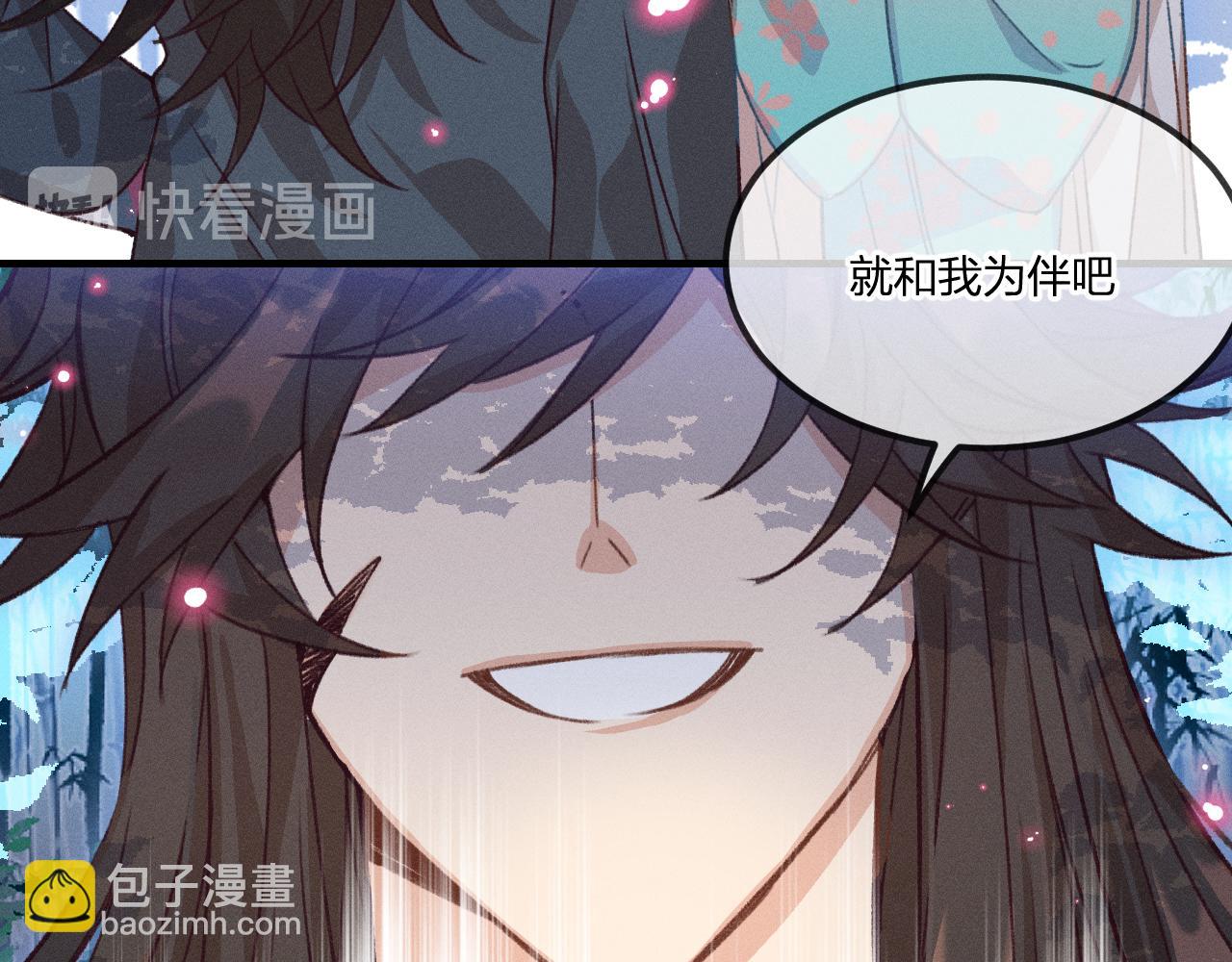 第40话 狐妖想要站立(1/3)-第42话