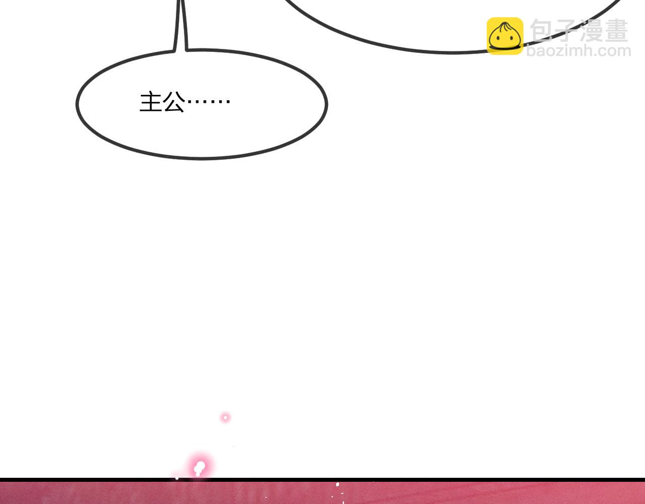 第40话 狐妖想要站立(1/3)-第42话