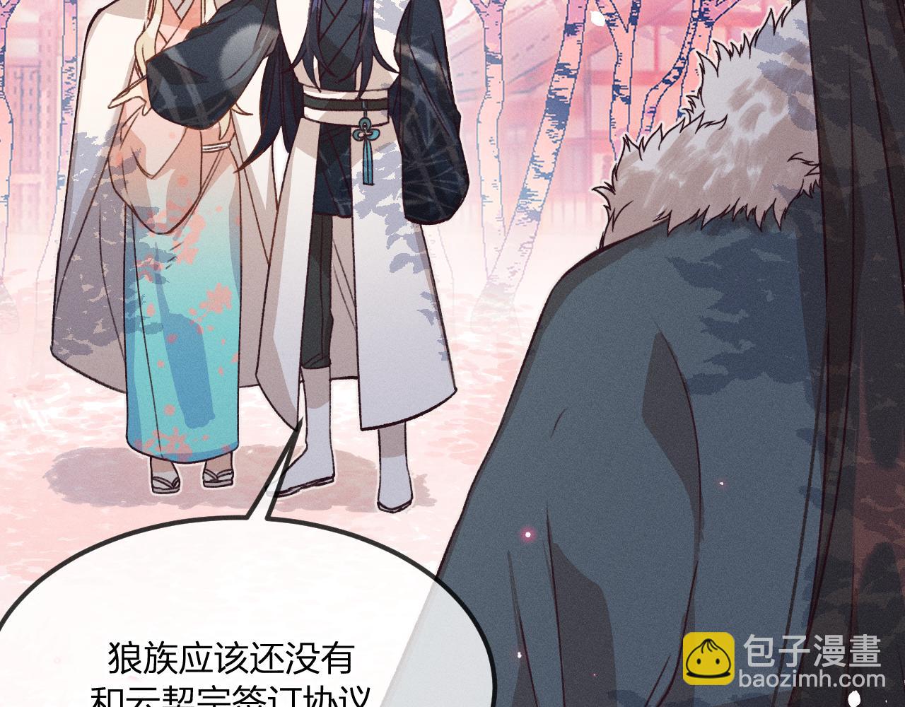 第41话 道士打起来了(1/3)-第44话