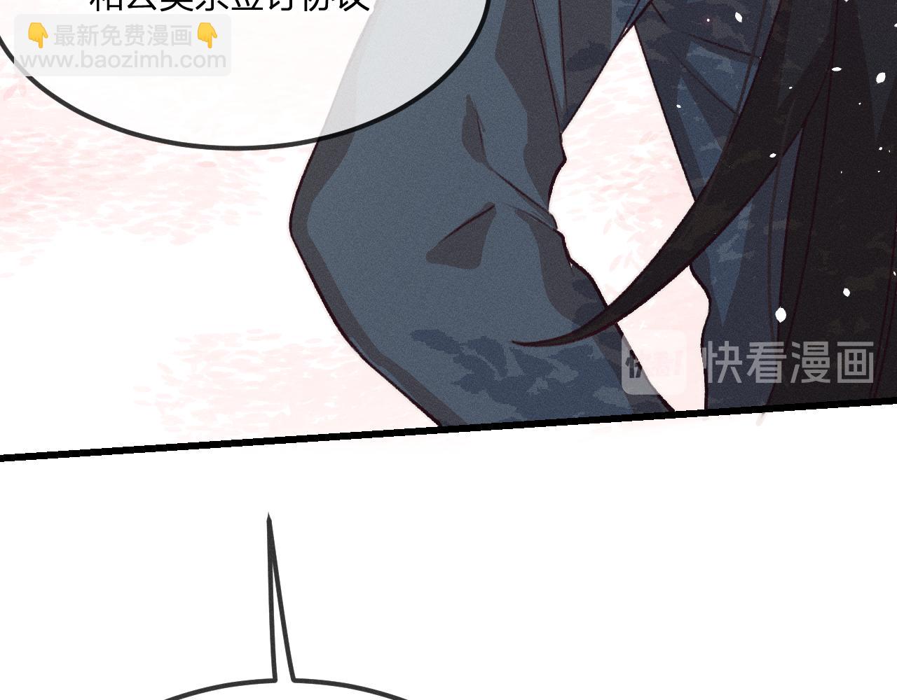 第41话 道士打起来了(1/3)-第44话