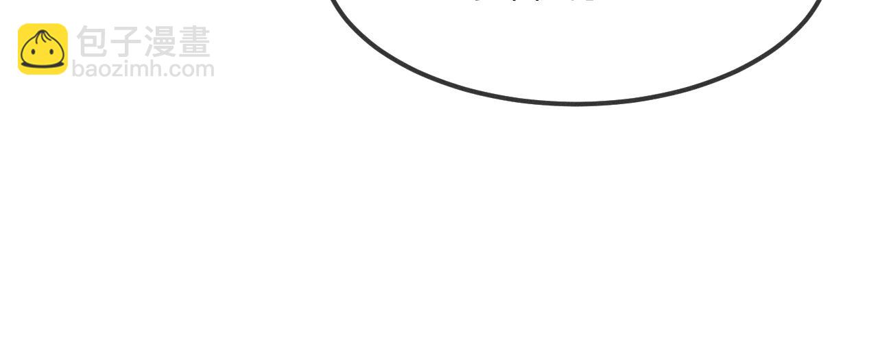 第41话 道士打起来了(1/3)-第44话