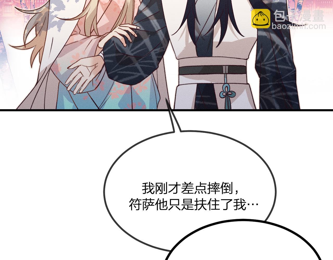 第41话 道士打起来了(1/3)-第44话