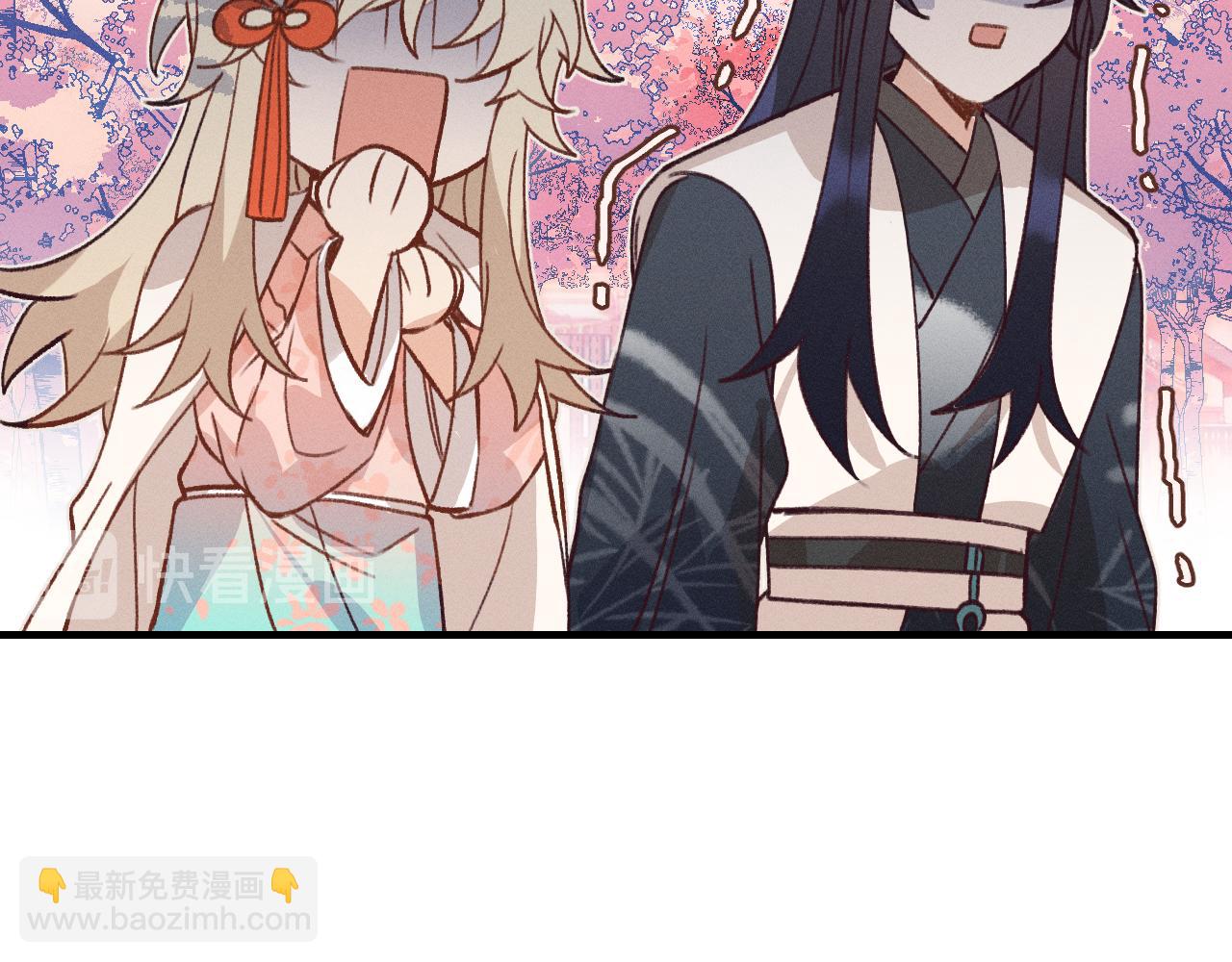 第41话 道士打起来了(1/3)-第44话