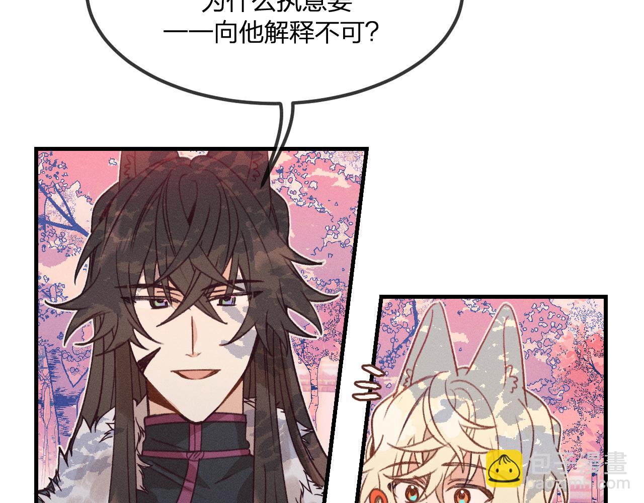 第41话 道士打起来了(1/3)-第44话