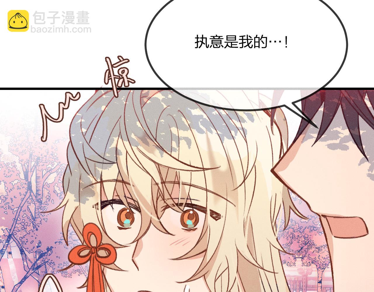 第41话 道士打起来了(1/3)-第44话