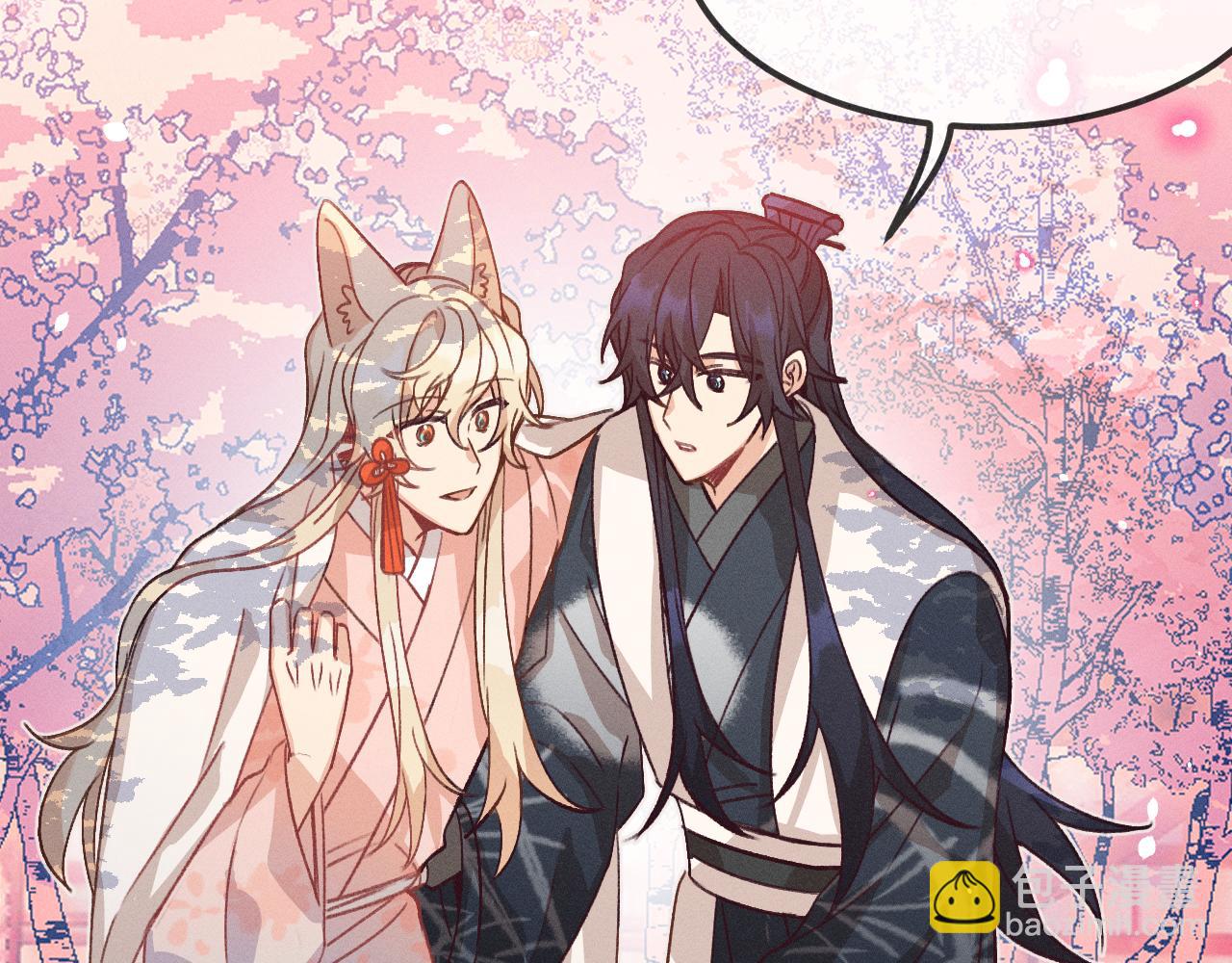 第41话 道士打起来了(1/3)-第44话