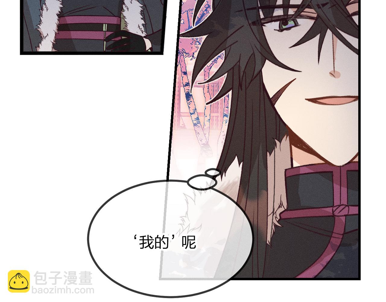 第41话 道士打起来了(1/3)-第44话