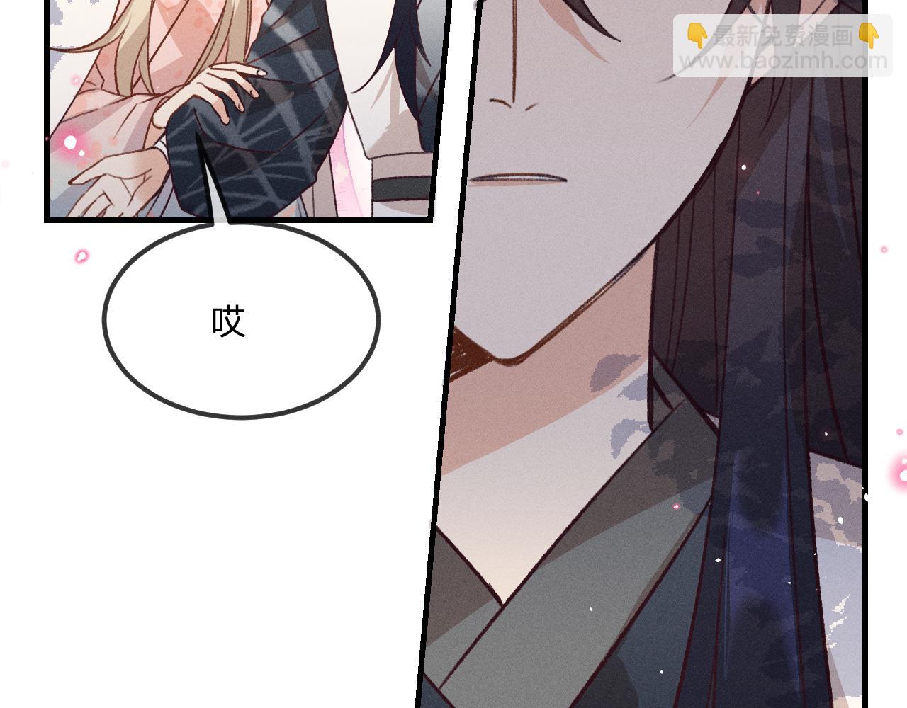 第41话 道士打起来了(1/3)-第44话