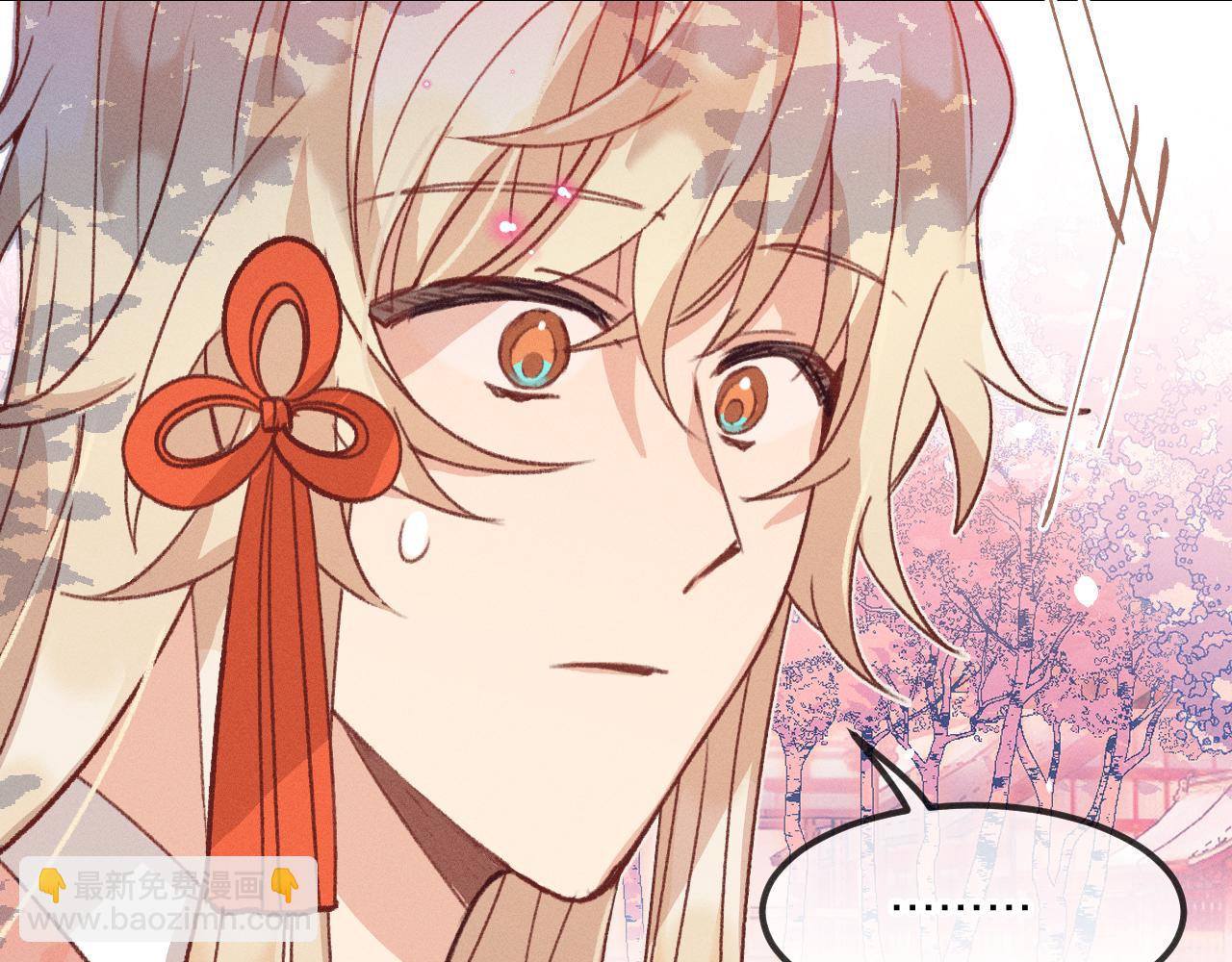 第41话 道士打起来了(1/3)-第44话