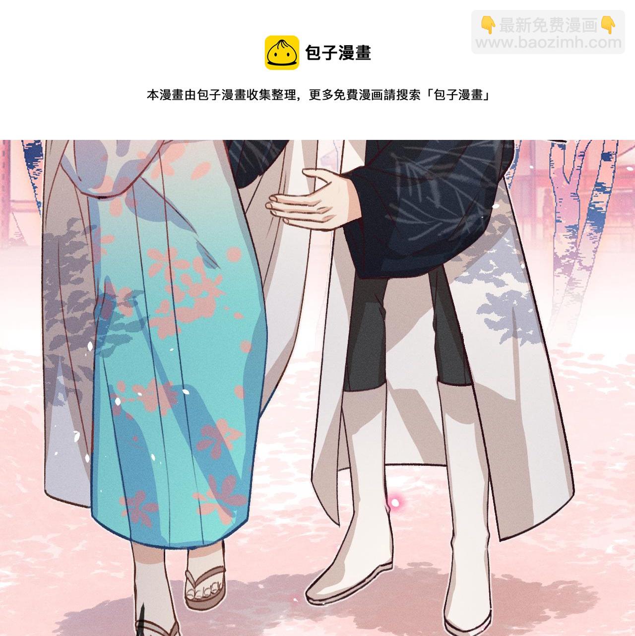 第41话 道士打起来了(1/3)-第44话