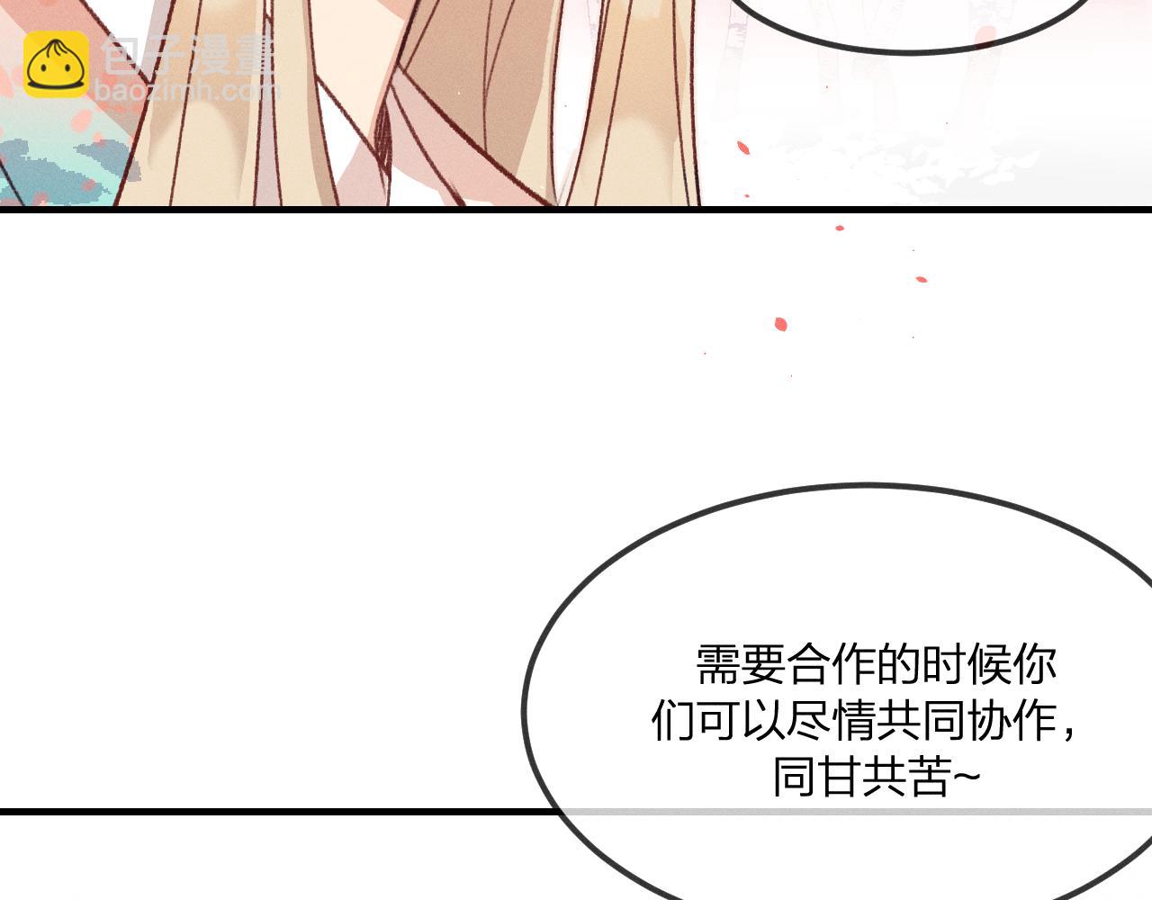 第41话 道士打起来了(1/3)-第44话