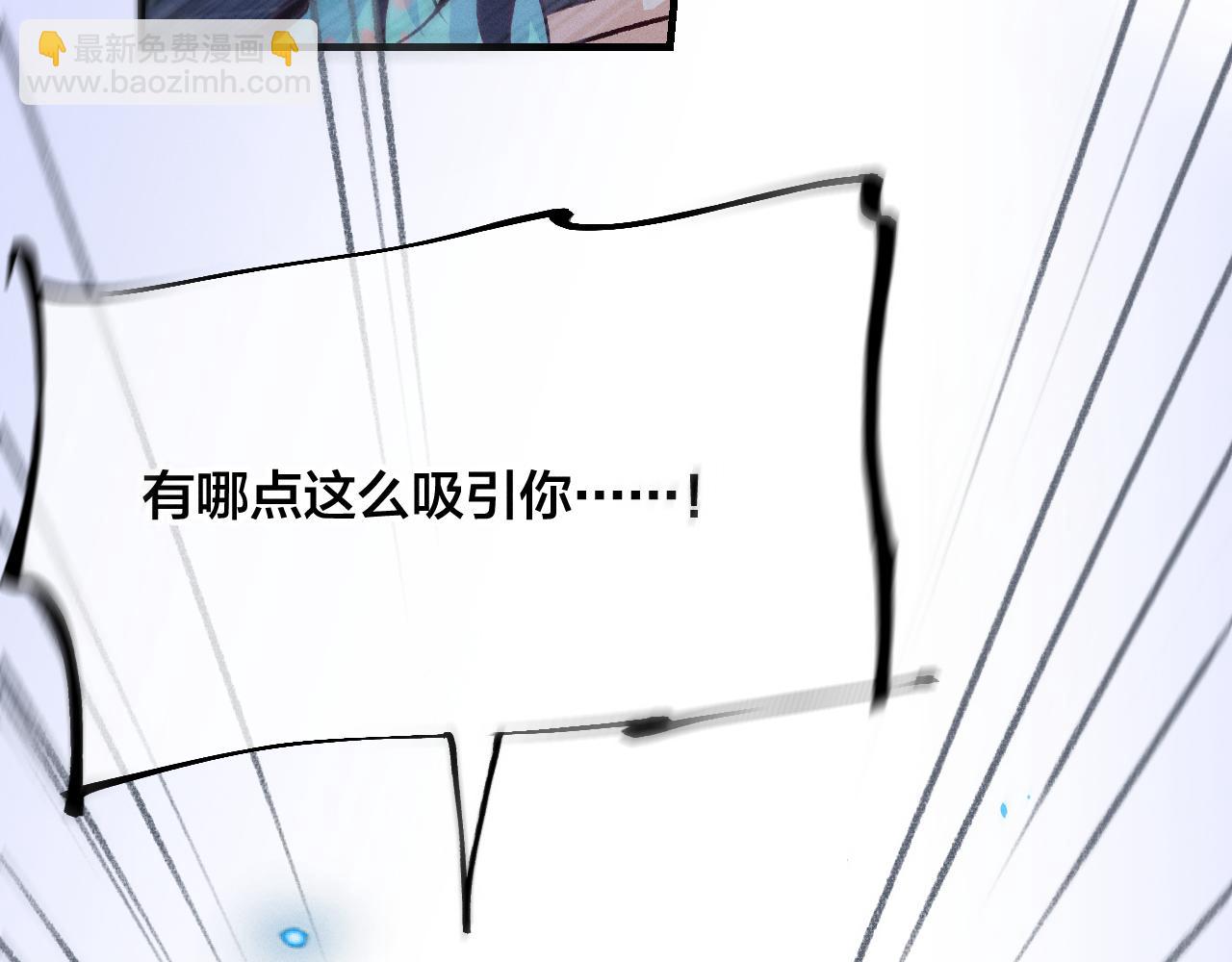 第41话 道士打起来了(1/3)-第44话