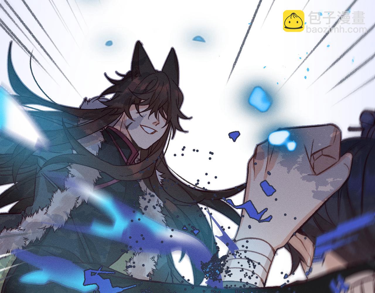 第41话 道士打起来了(1/3)-第44话