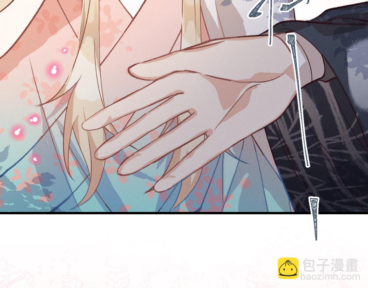 第41话 道士打起来了(1/3)-第44话