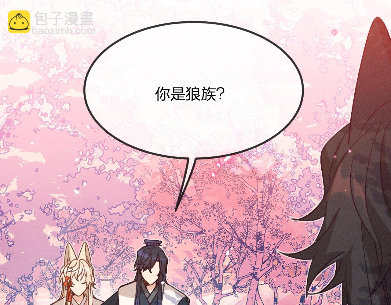 第41话 道士打起来了(1/3)-第44话