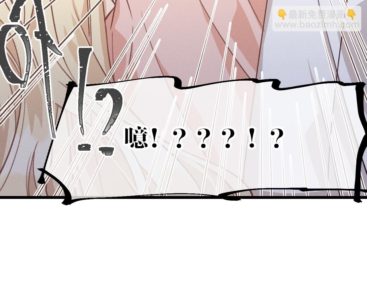 第43话 狼妖十分疑惑(1/3)-第46话