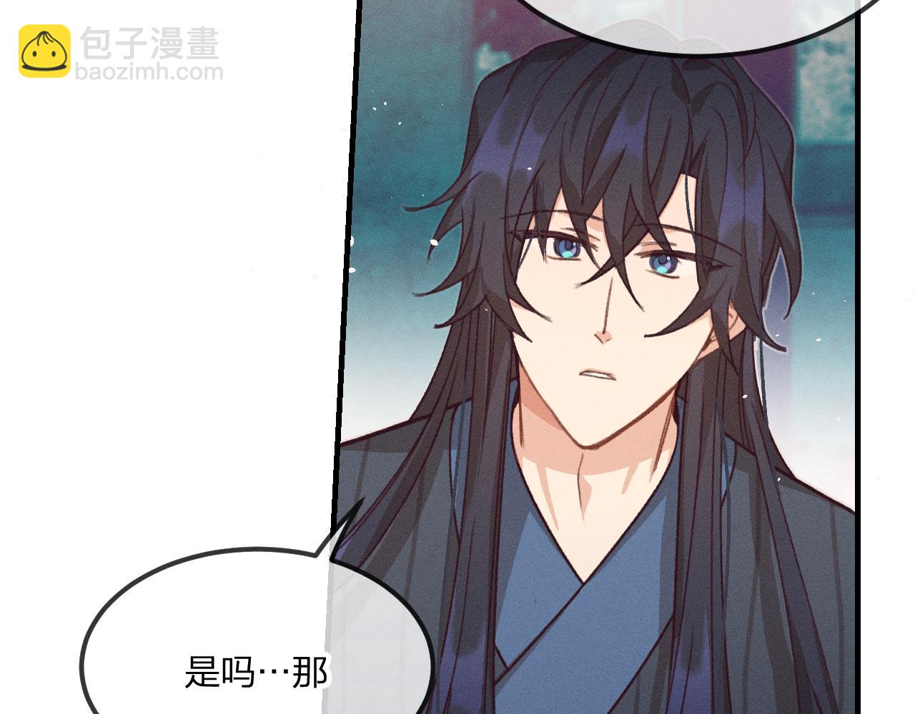 第43话 狼妖十分疑惑(1/3)-第46话