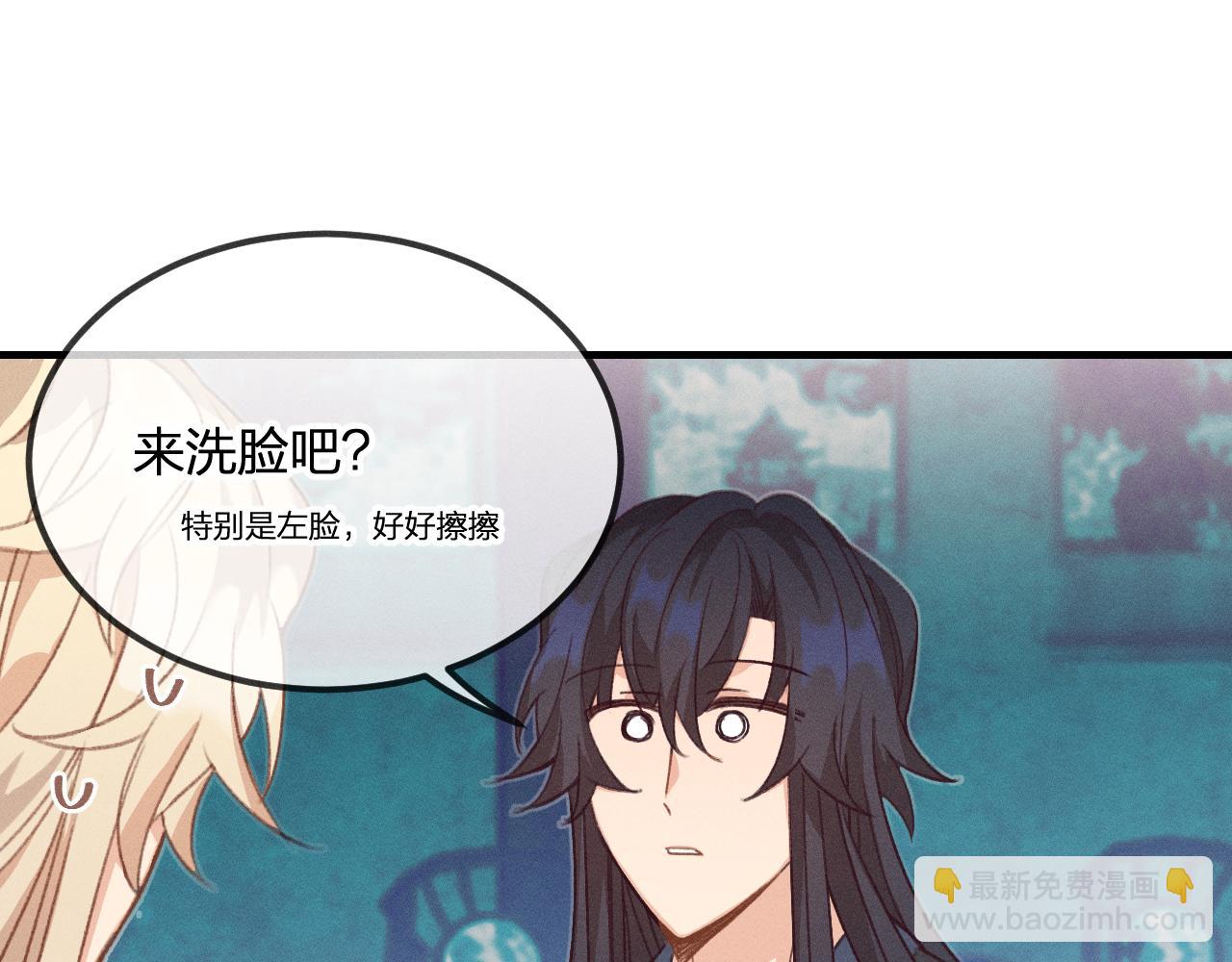 第43话 狼妖十分疑惑(1/3)-第46话