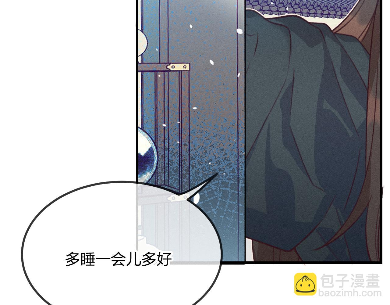 第43话 狼妖十分疑惑(1/3)-第46话