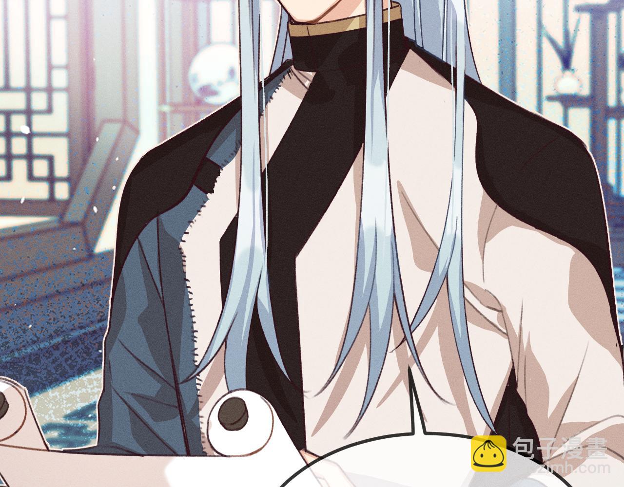 第43话 狼妖十分疑惑(1/3)-第46话