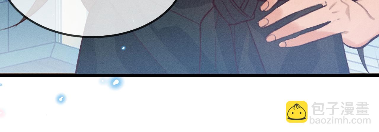 第43话 狼妖十分疑惑(1/3)-第46话