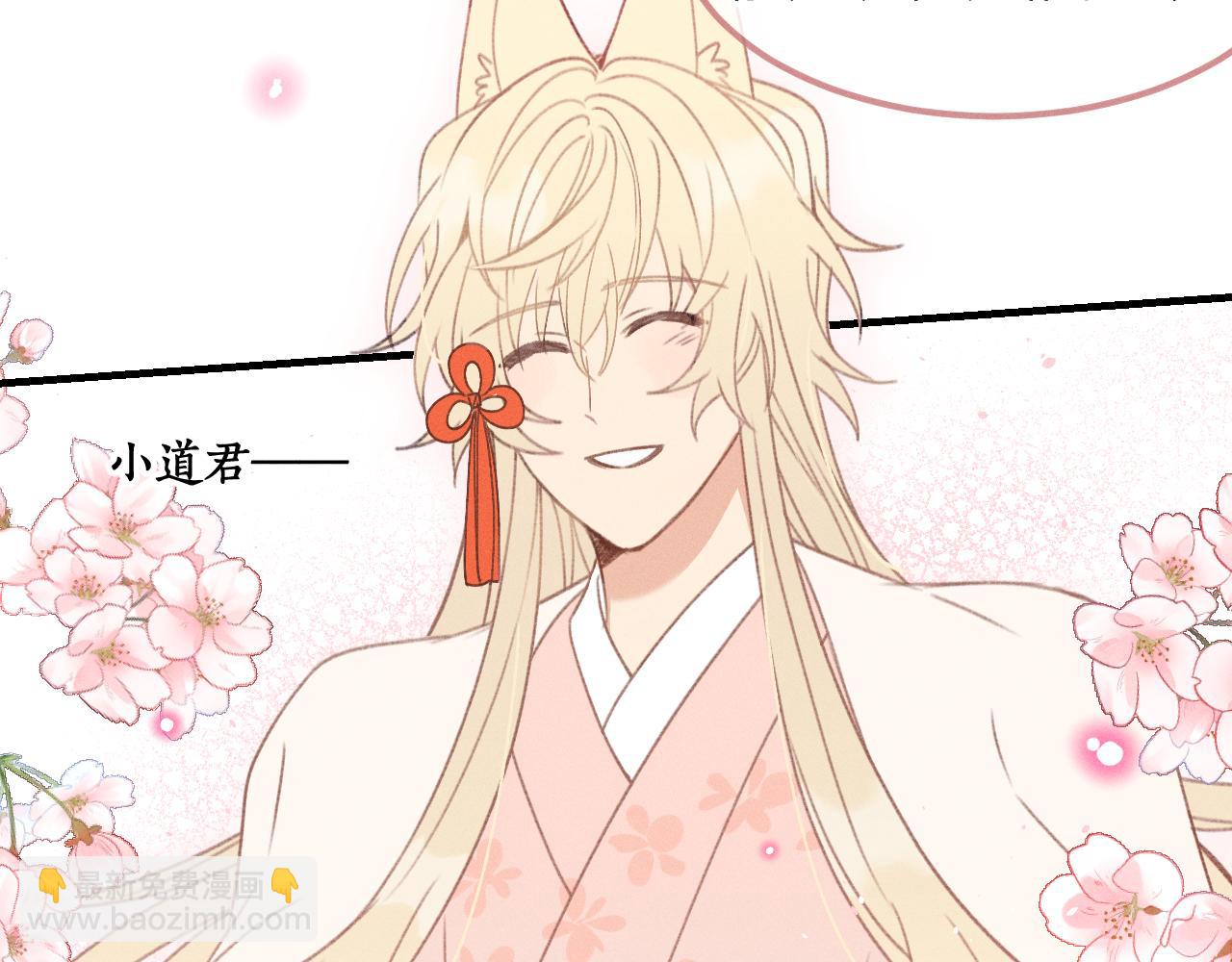 第45话 道士送的礼物(1/3)-第48话