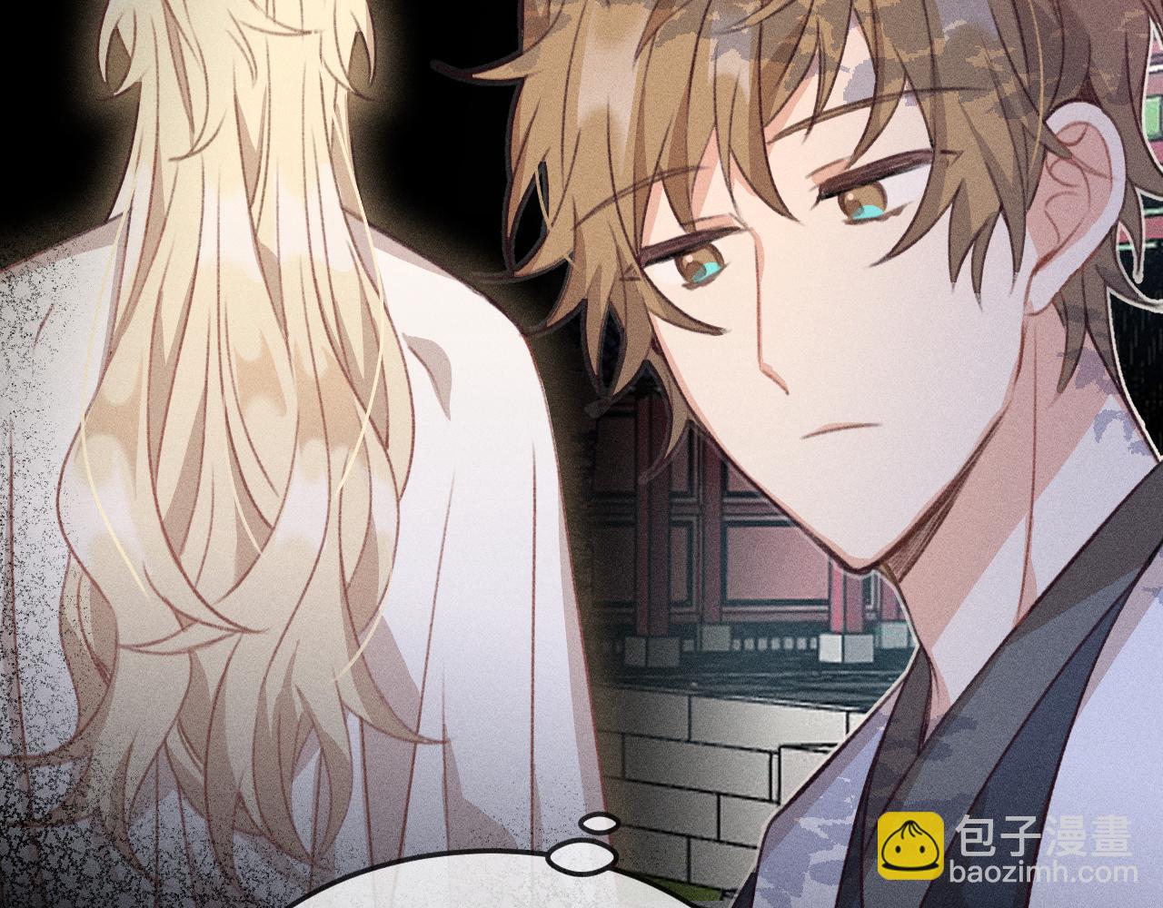 第45话 道士送的礼物(1/3)-第48话