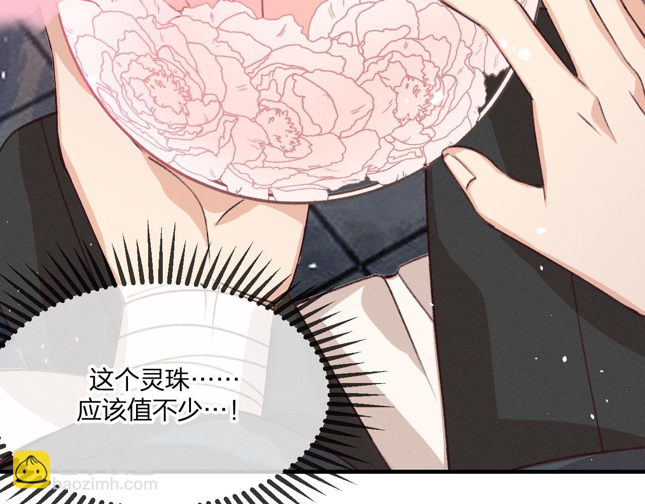 第45话 道士送的礼物(1/3)-第48话