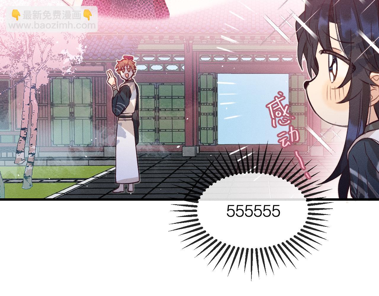 第45话 道士送的礼物(1/3)-第48话