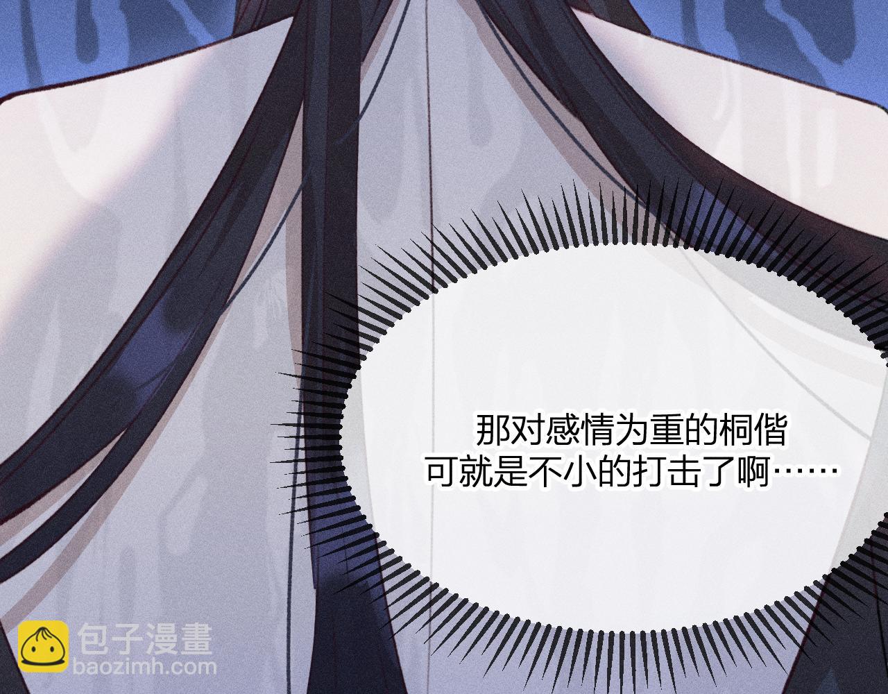 第45话 道士送的礼物(1/3)-第48话