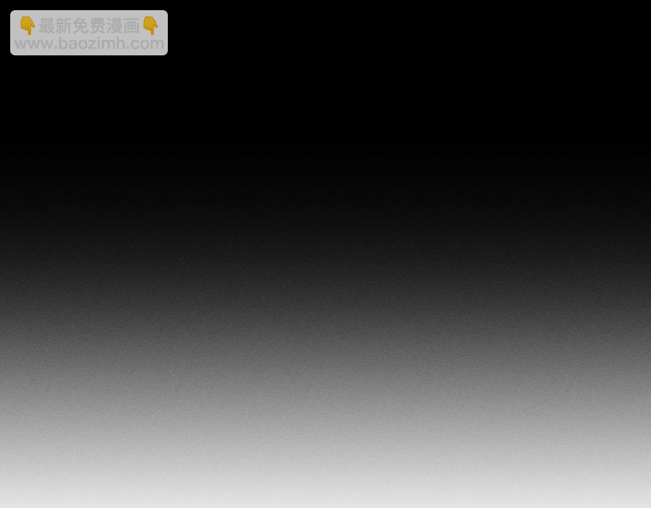 第45话 道士送的礼物(1/3)-第48话