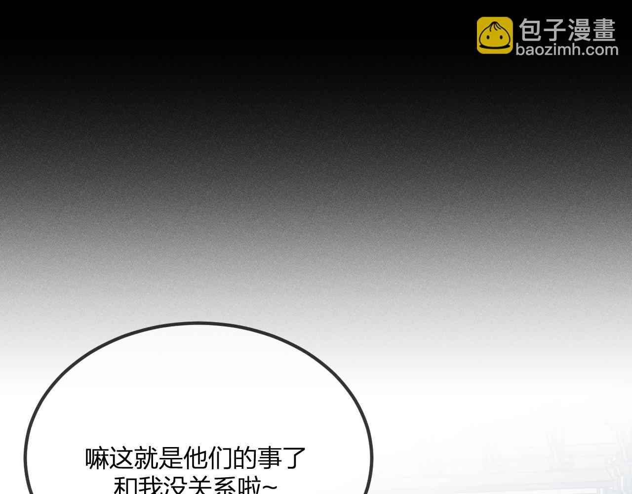 第45话 道士送的礼物(1/3)-第48话