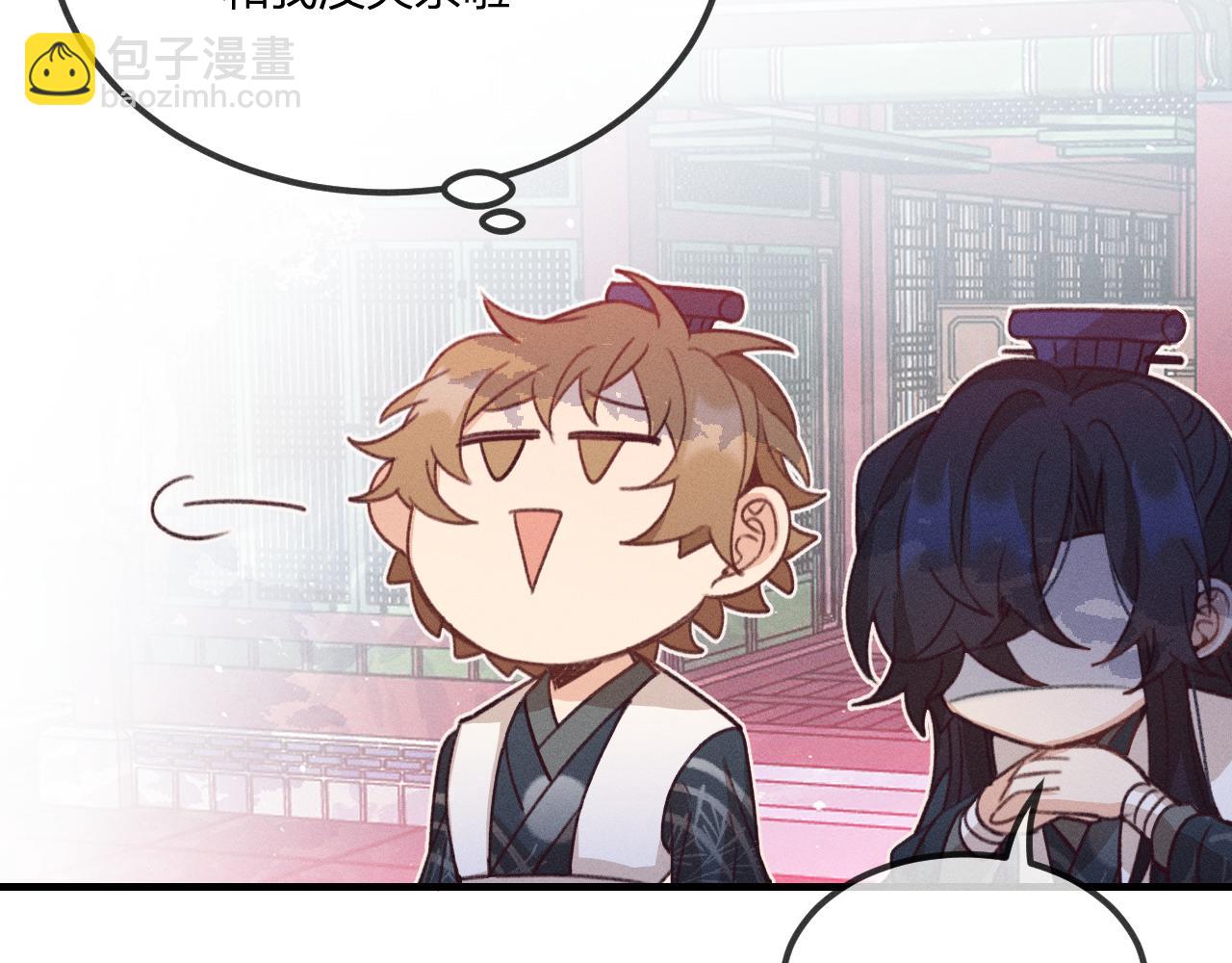 第45话 道士送的礼物(1/3)-第48话