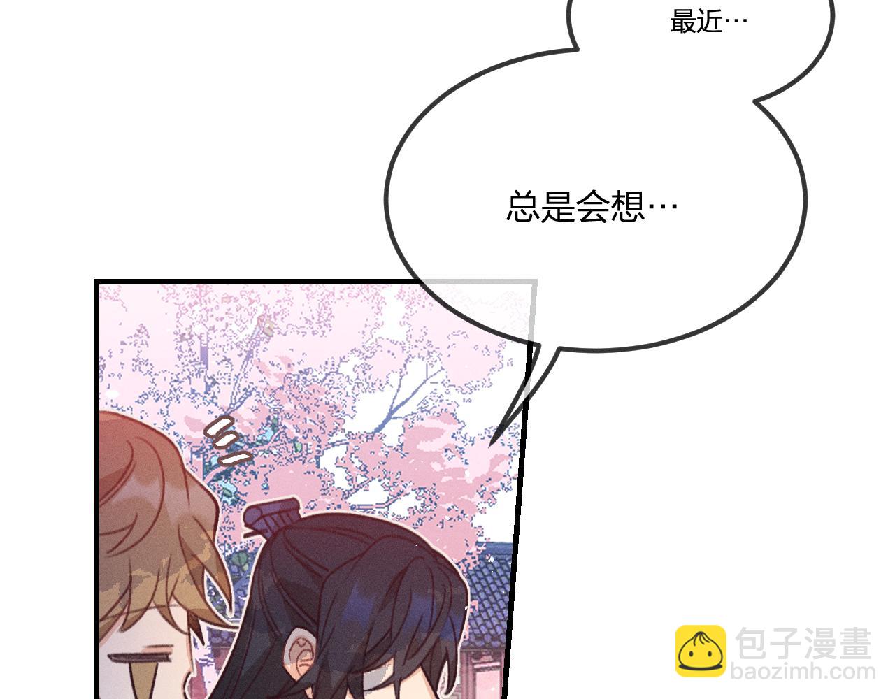 第45话 道士送的礼物(1/3)-第48话