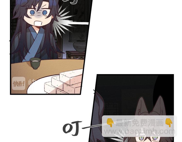 第47话 狼妖来做客了(1/3)-第50话