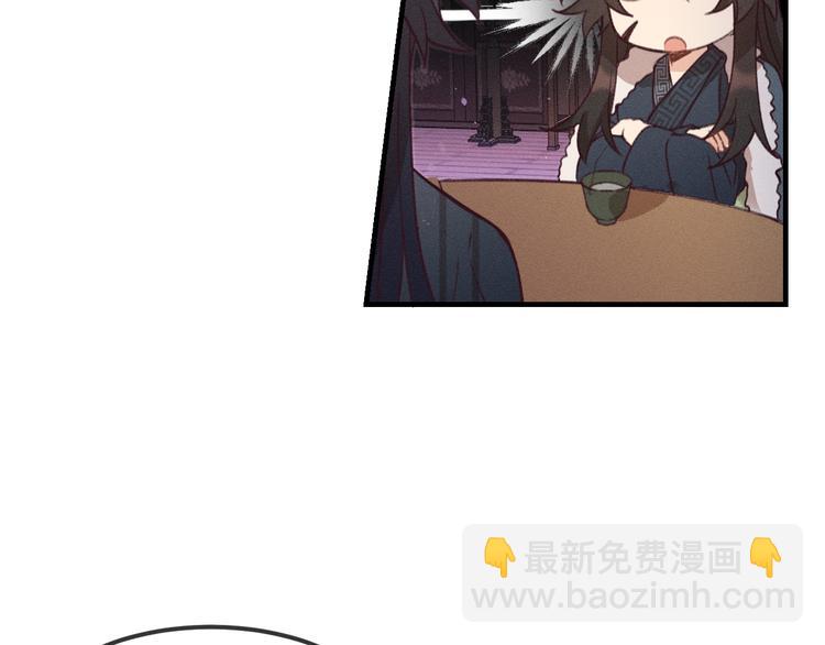 第47话 狼妖来做客了(1/3)-第50话