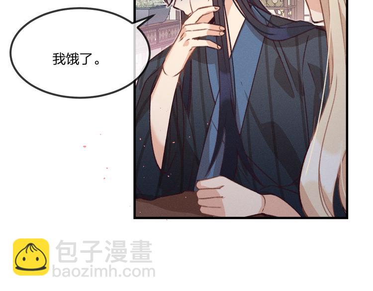 第47话 狼妖来做客了(1/3)-第50话