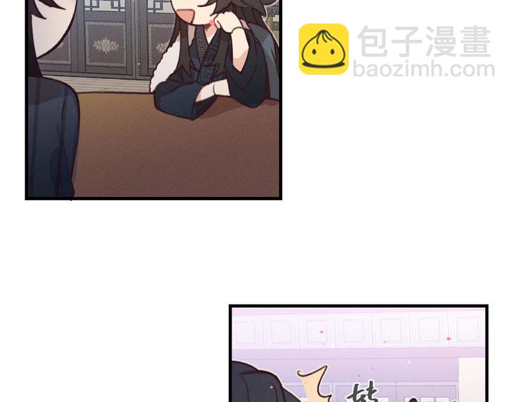 第47话 狼妖来做客了(1/3)-第50话