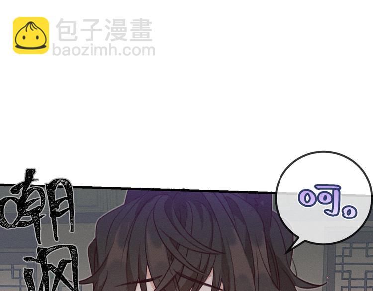 第47话 狼妖来做客了(1/3)-第50话