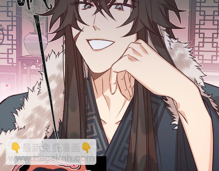 第47话 狼妖来做客了(1/3)-第50话