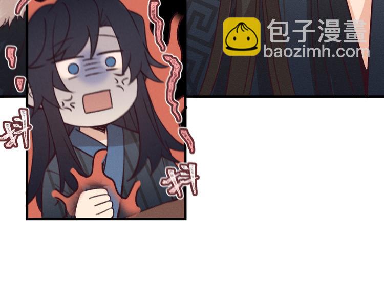 第47话 狼妖来做客了(1/3)-第50话