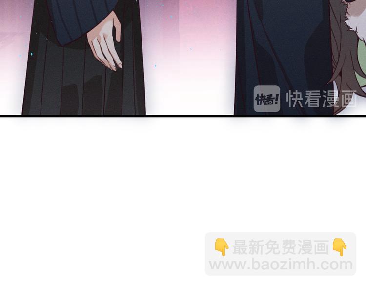 第47话 狼妖来做客了(1/3)-第50话