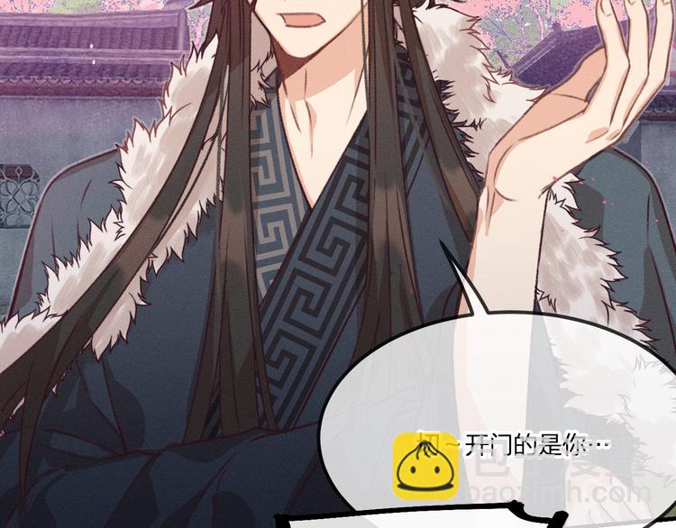 第47话 狼妖来做客了(1/3)-第50话