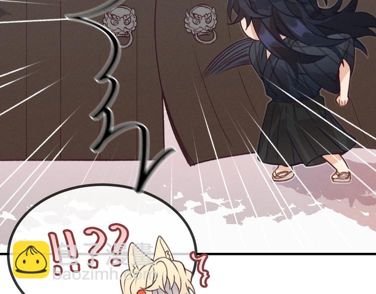 第47话 狼妖来做客了(1/3)-第50话