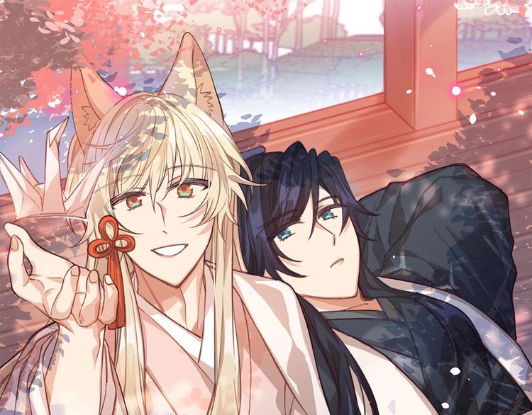 第6话 狐妖被盯上了(1/2)-第6话