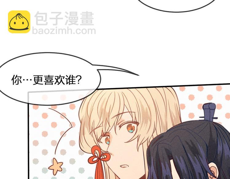 第6话 狐妖被盯上了(1/2)-第6话