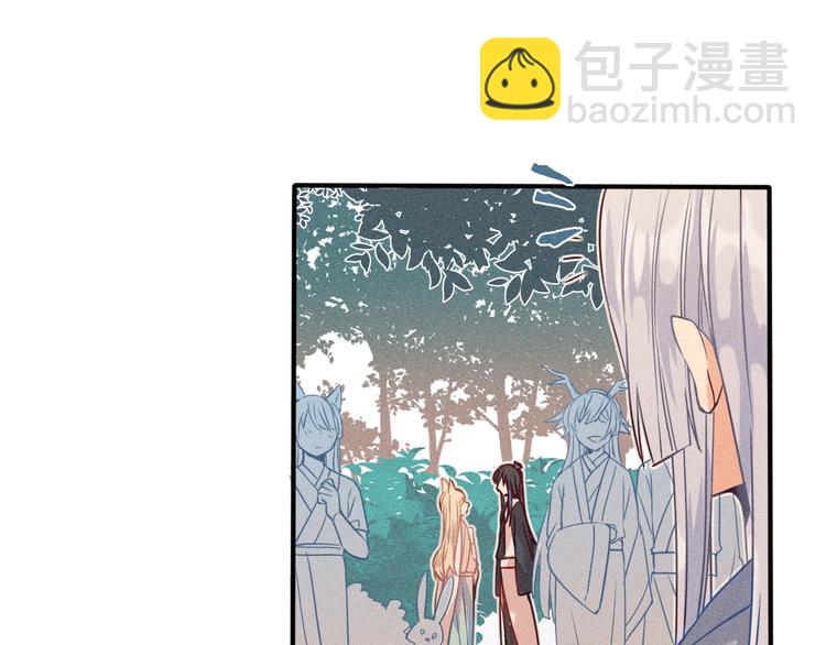 第6话 狐妖被盯上了(1/2)-第6话