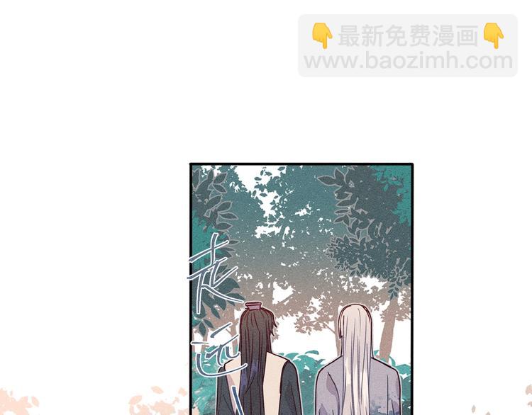 第6话 狐妖被盯上了(1/2)-第6话