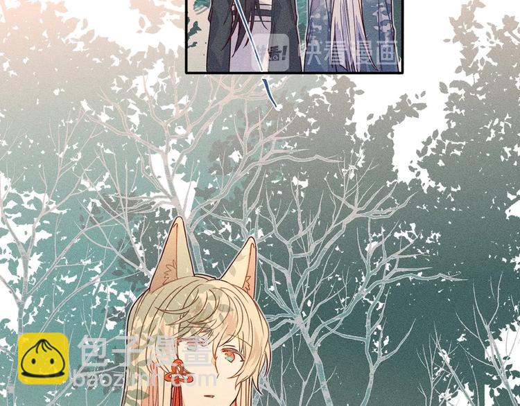 第6话 狐妖被盯上了(1/2)-第6话